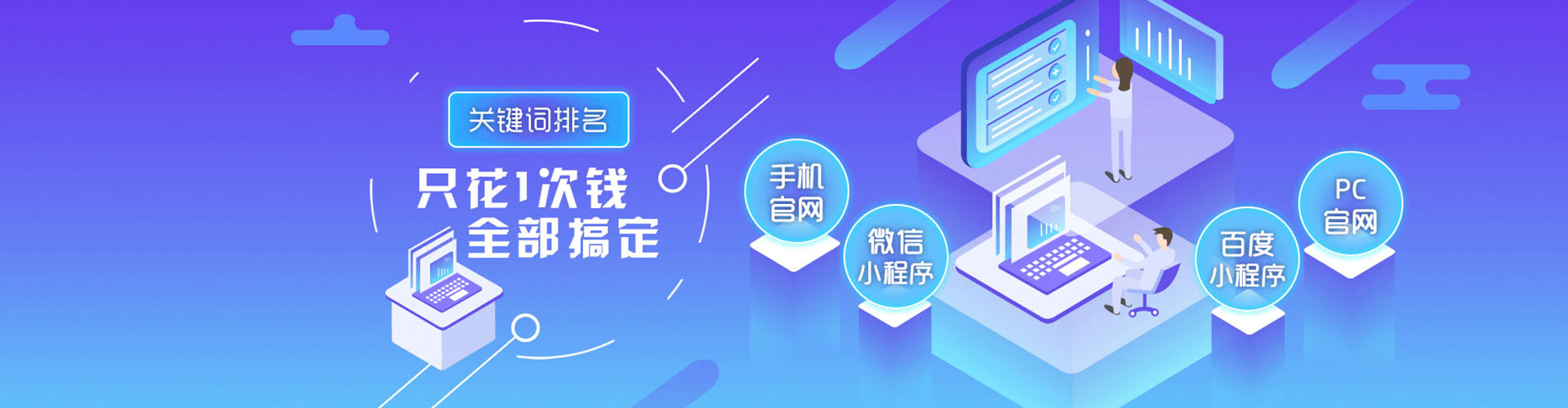 高安百度推广排名